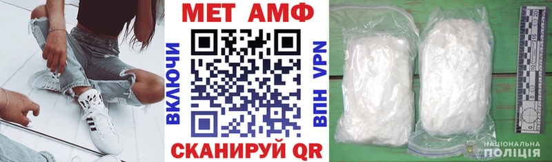 АМФ 98%  Торжок 