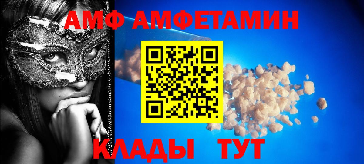 Торжок  АМФЕТАМИН  Amphetamine  blacksprut ССЫЛКА  Amphetamine 98%  Вход с VPN 