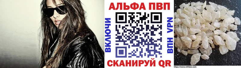 A-PVP СК КРИС  Торжок 