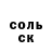 БУТИРАТ буратино May.D GV