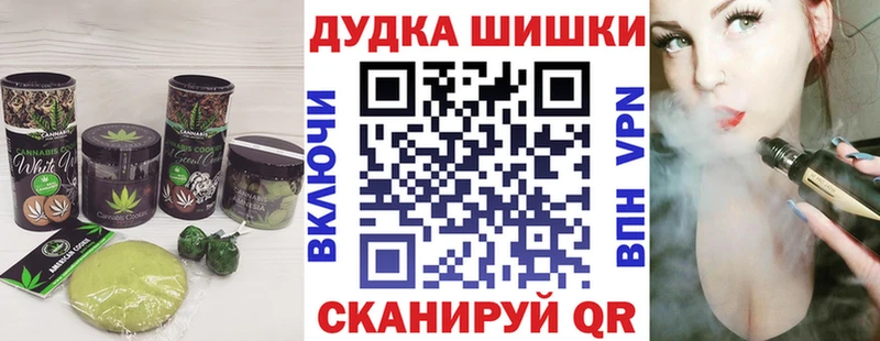 Canna-Cookies марихуана  закладка  Торжок 