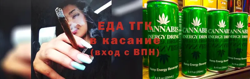 Cannafood конопля  где купить наркоту  Торжок 