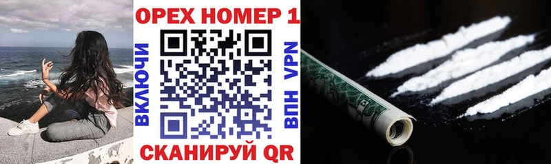 дарк нет какой сайт  Торжок  COCAIN Эквадор 