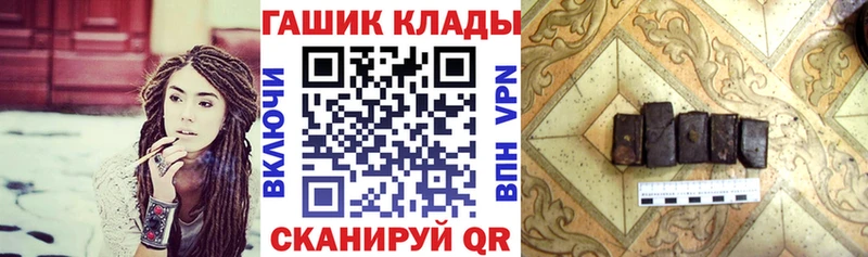 купить наркоту  Торжок  ГАШИШ гарик 