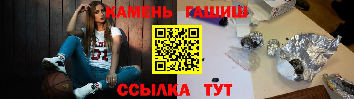 Гашиш ice o lator Торжок