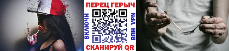 где можно купить наркотик  Торжок  ГЕРОИН гречка 