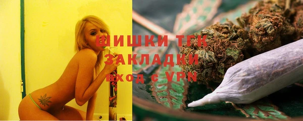 ALPHA-PVP Осташков