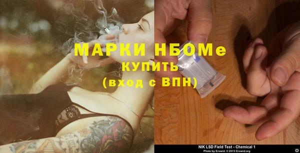 прущая мука Осинники