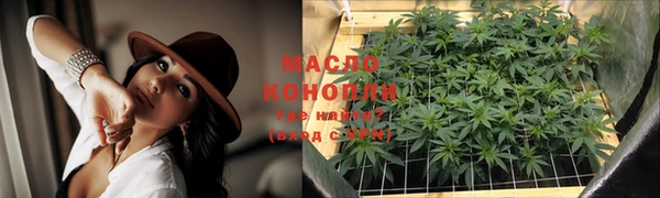 ALPHA-PVP Осташков