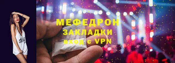 прущая мука Осинники