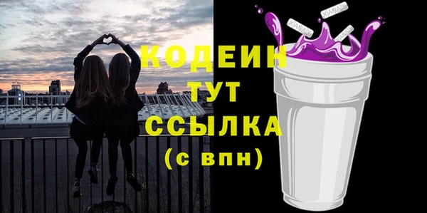 прущая мука Осинники