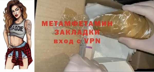 прущая мука Осинники