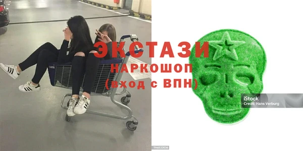 ALPHA-PVP Осташков