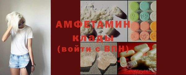 прущая мука Осинники