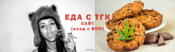 ALPHA-PVP Осташков