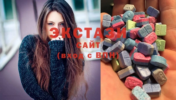 ALPHA-PVP Осташков