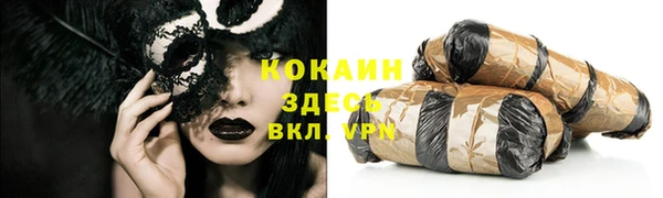 прущая мука Осинники
