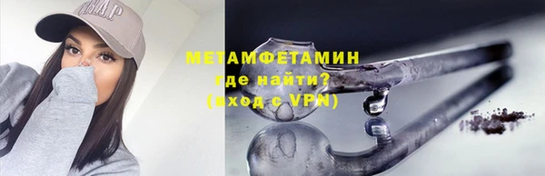 прущая мука Осинники