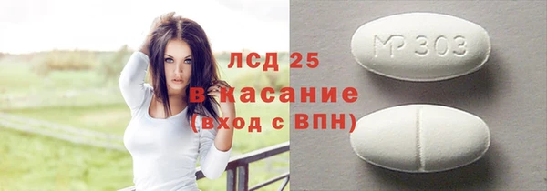 прущая мука Осинники