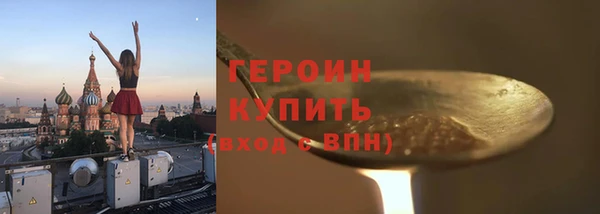 прущая мука Осинники