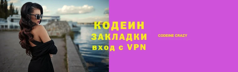 прущая мука Осинники