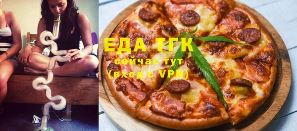 прущая мука Осинники