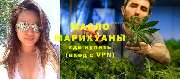ALPHA-PVP Осташков