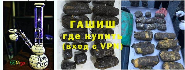 прущая мука Осинники