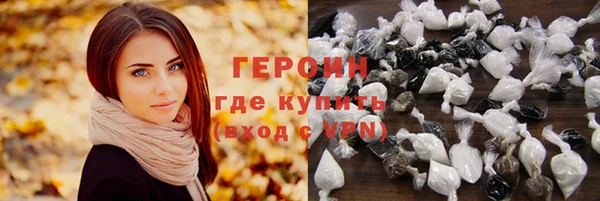 прущая мука Осинники
