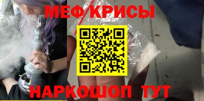 кристаллы Балашиха