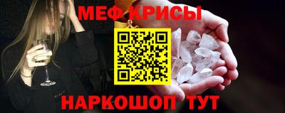 амф Балаково