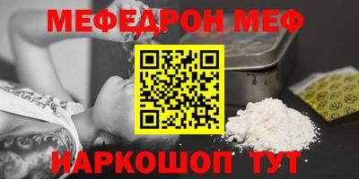 кристаллы Балашиха