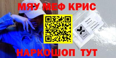 соль ск Кинель