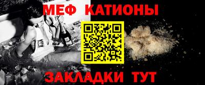 кристаллы Балашиха