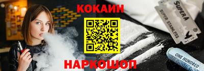 COCAINE Кимры