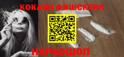 COCAINE Кимры