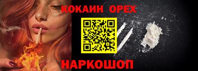 кристаллы Балашиха