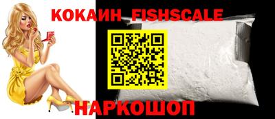 винт Кингисепп