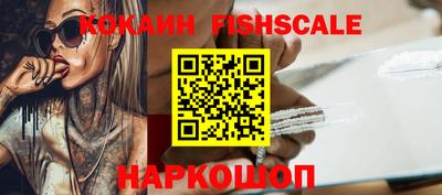 соль ск Кинель