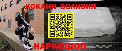 COCAINE Кимры