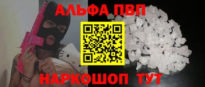 соль ск Кинель
