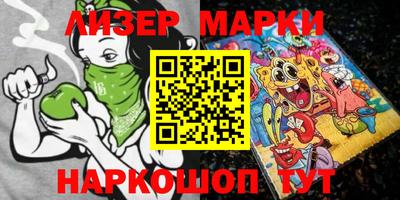 амф Балаково