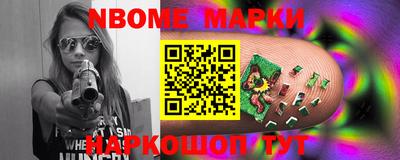 кристаллы Балашиха