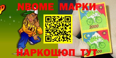 кристаллы Балашиха