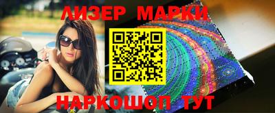 кристаллы Балашиха