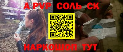 винт Кингисепп