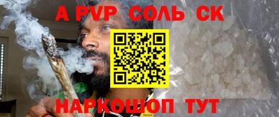 кристаллы Балашиха