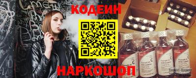 винт Кингисепп