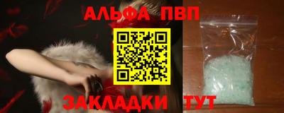 соль ск Кинель