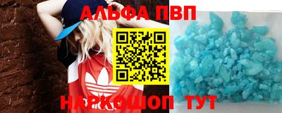 COCAINE Кимры